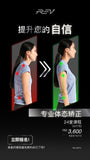 'Shape up Your body' Posture Pro Package